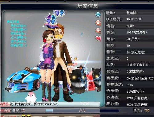 在本场比赛