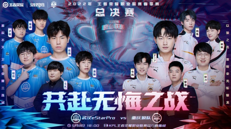 霍勒迪后