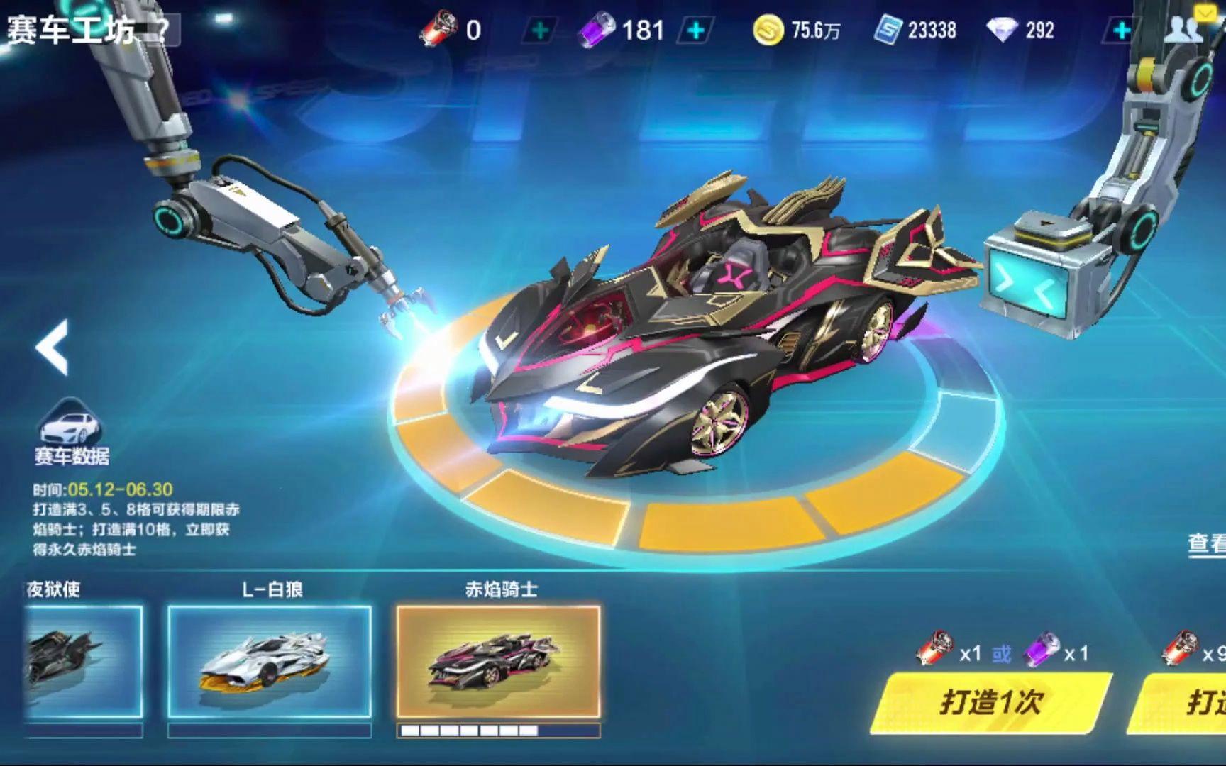 加值